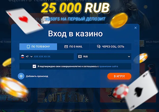 Вход на сайт MOSBET Вход на сайт MOSBET